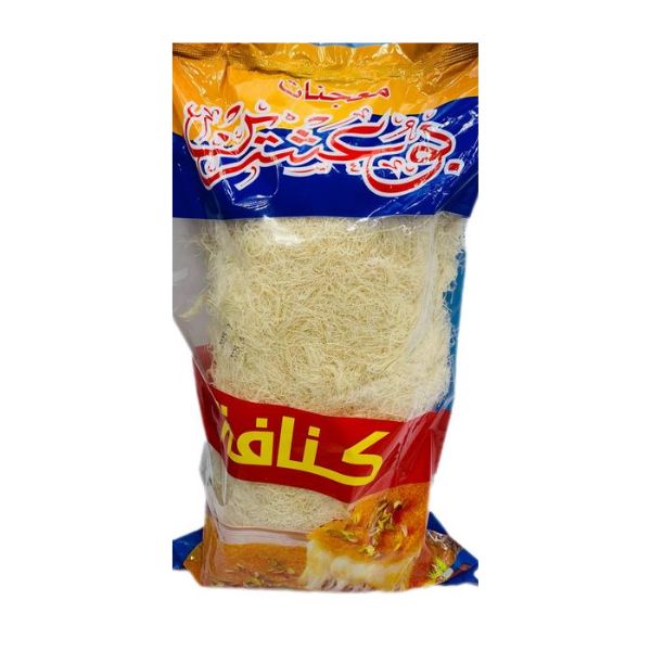 عجينة كنافة كيس بوعشرين