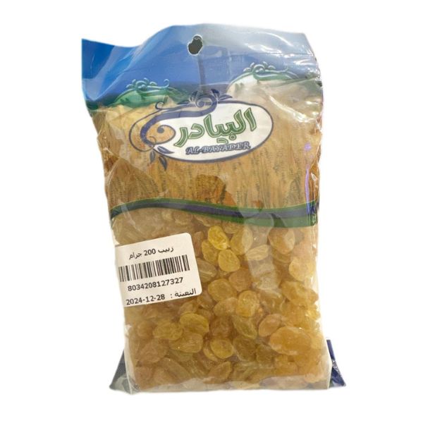 زبيب البيادر  200 جم