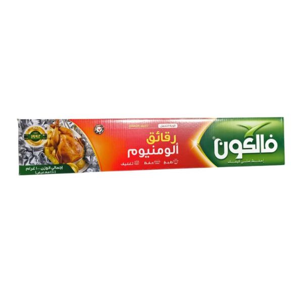 رقائق الومنيوم فالكون 1000 غرام * 450 ملم