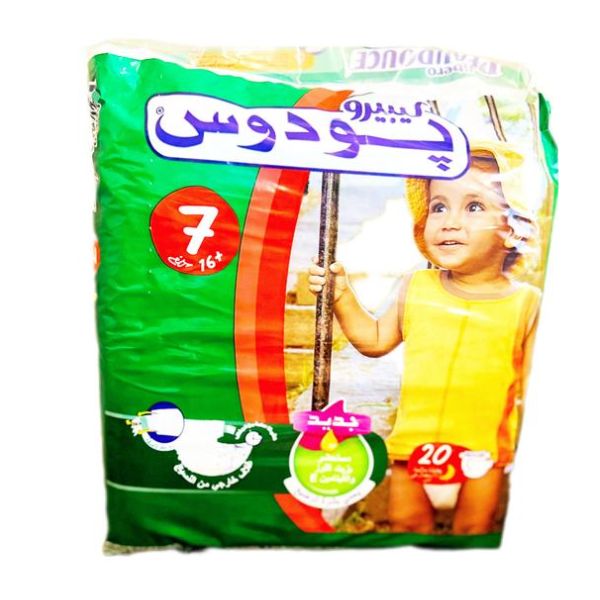 قطن اطفال بيدوس مقاس 7 * 20 قطعة