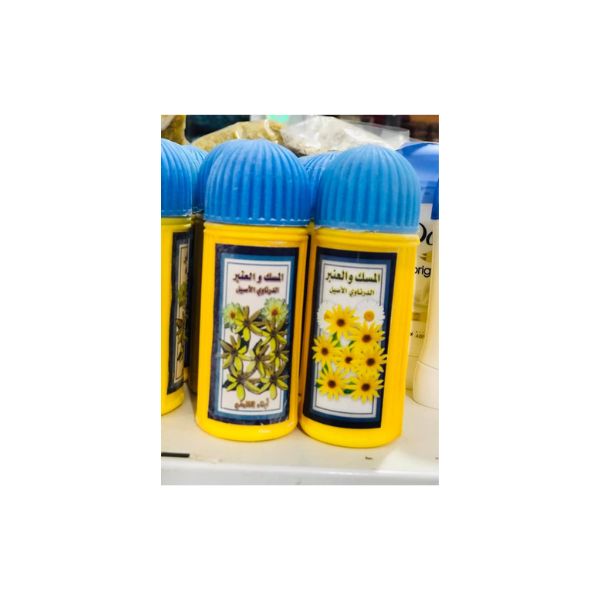 مسك وعنبر درناوي - عطار