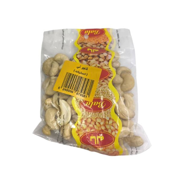 كاجو بالة 100 جم