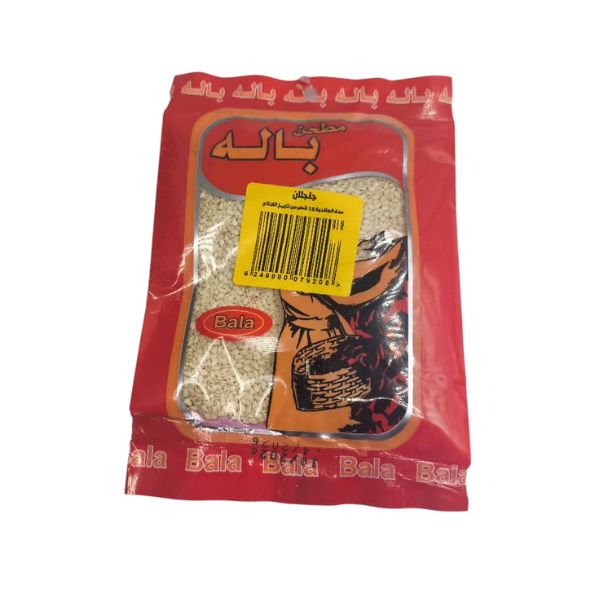 جلجلان بالة