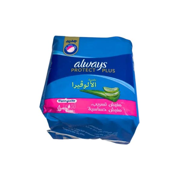 قطن صحي اولويز طويلة 8 فوطة
