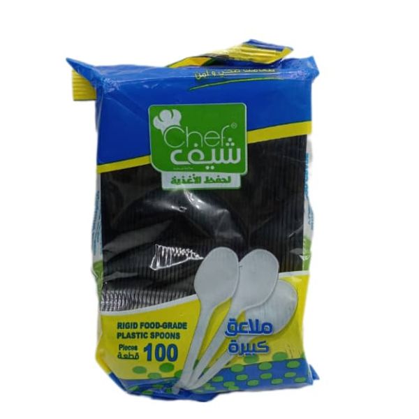 كواشيك كبيرة الشيف*100