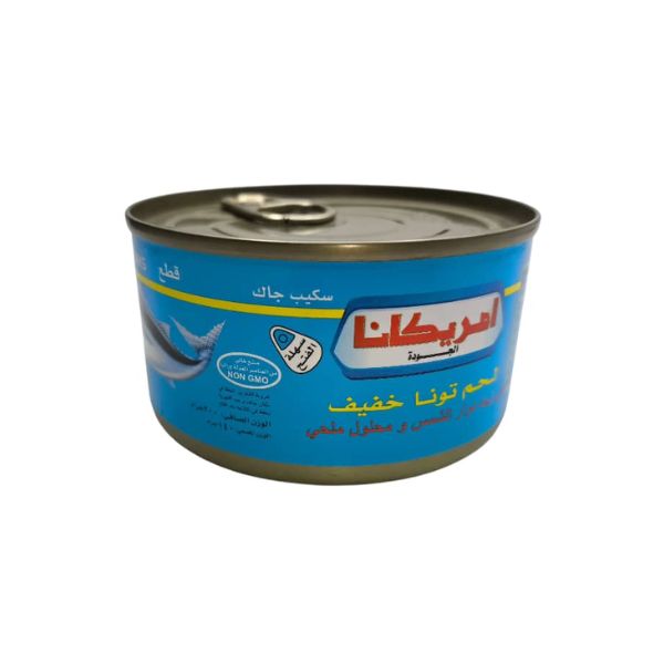 تونة قطعة تايلندي زيت دوار الشمس امريكانا 200 جم