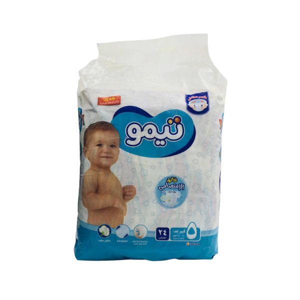 قطن اطفال تيمو رقم 5