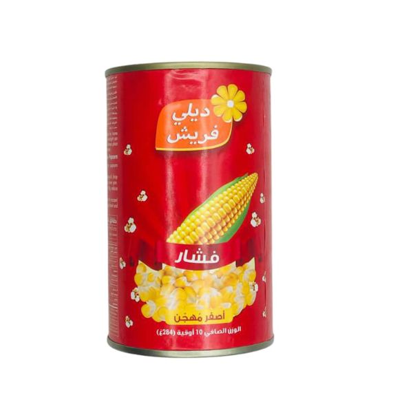فشار ذرة ديلي فرش