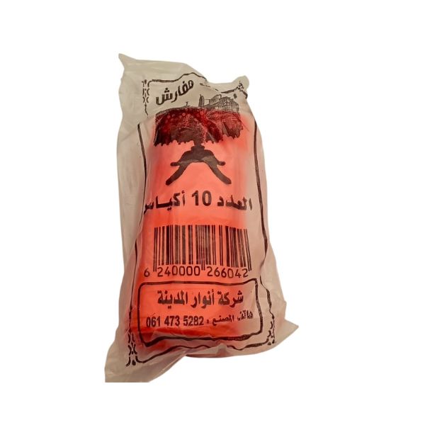 مفارش مناسبات انوار المدينة العدد 10 اكياس