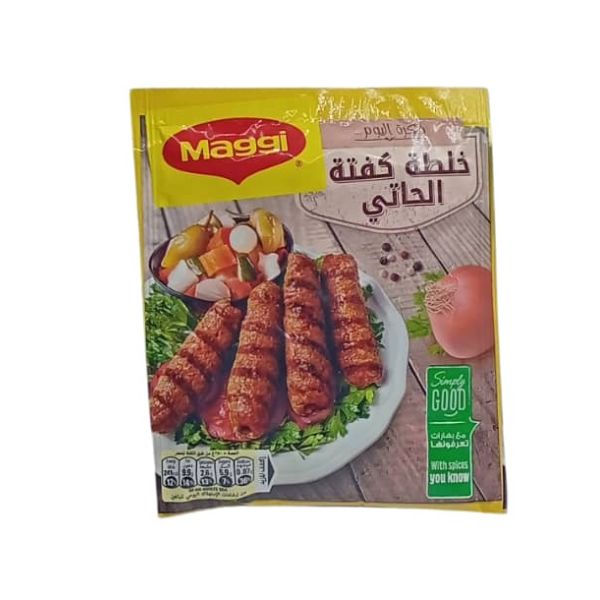 ماجي خلطة الكفتة 35 جم