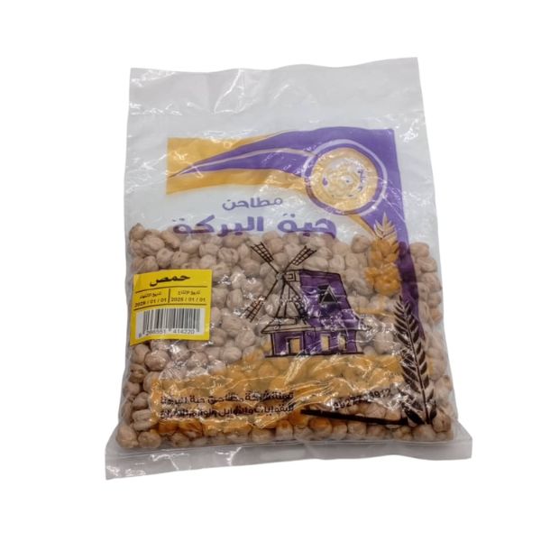 حمص حبة البركة
