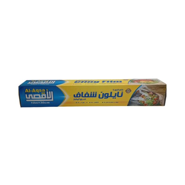 نايلون شفاف الاقصى 10م * 30 سم