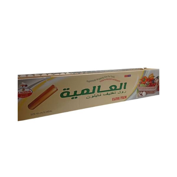 نايلون تغليف رول 240 م * 45 سم العالمية