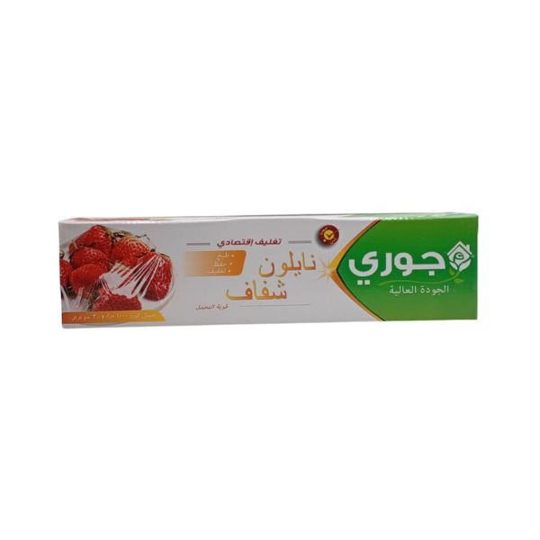 نايلون سولفان جوري 1000 جم * 300 مم