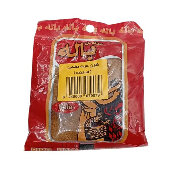 بالة كمون حوت 50جم