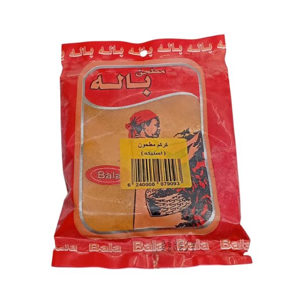 بالة كركم 90جم