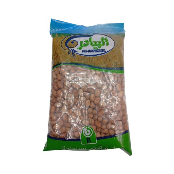 حمص حبة كبيرة البيادر 500 جم