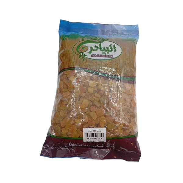 زبيب البيادر 800 جم