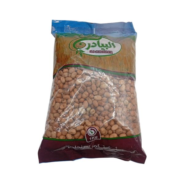 فول مدمس البيادر 1 كيلو