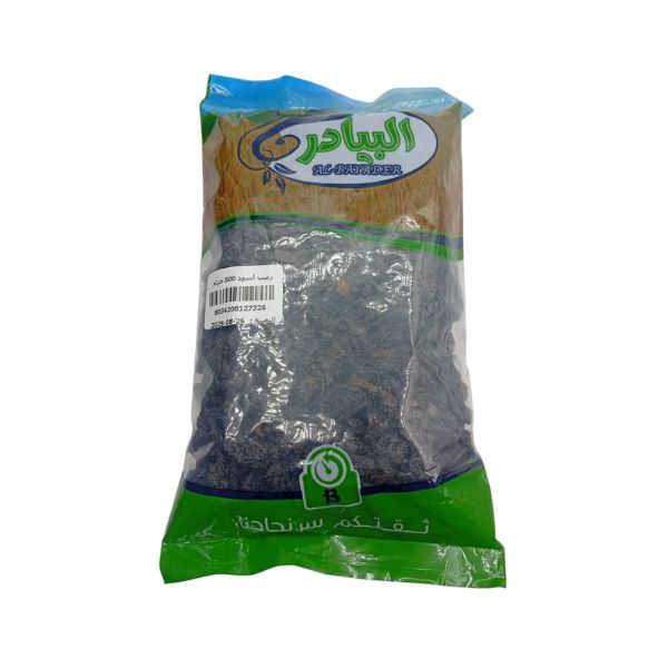 زبيب اسود البيادر 500 جم