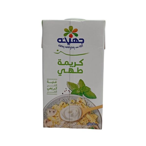 كريمة طهي جهينة 500مل