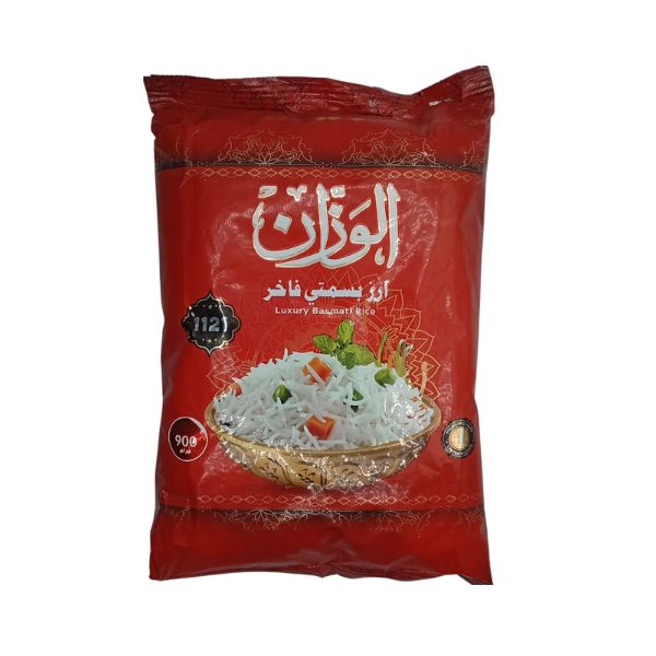 ارز بسمتي الوزان 900 جم