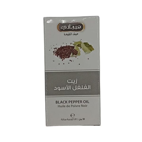 زيت الفلفل الاسود هيماني 30 مل - عطار
