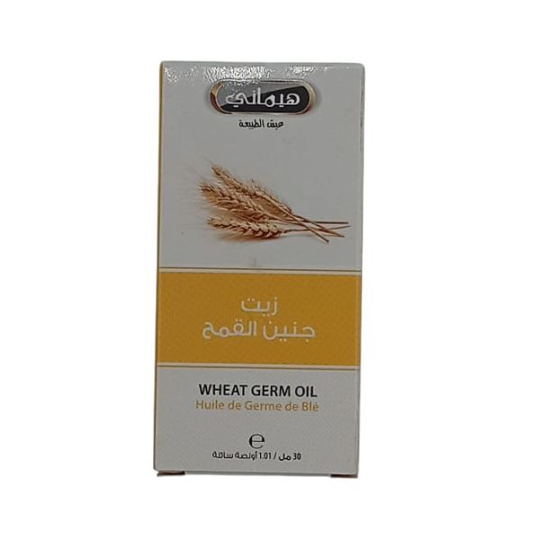 زيت جنين القمح هيماني 30 مل - عطار