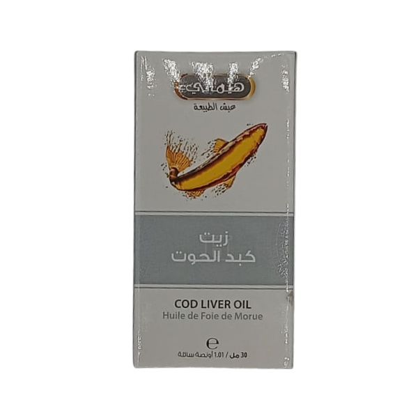 زيت كبد الحوت هيماني 30 مل - عطار
