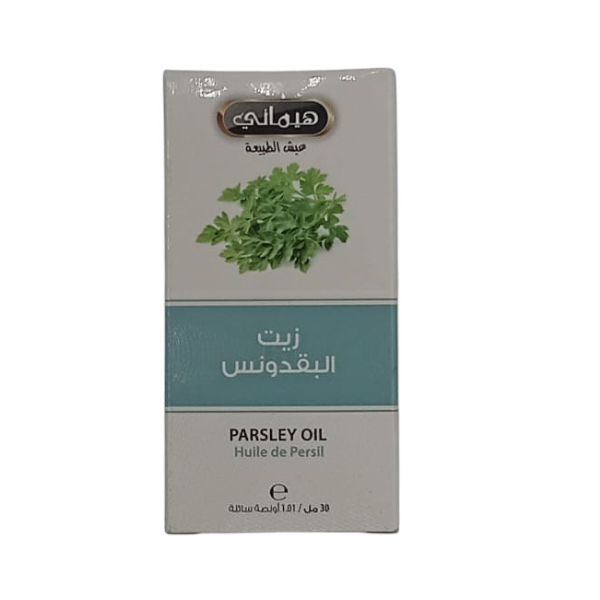 زيت البقدونس هيماني 30 مل - عطار