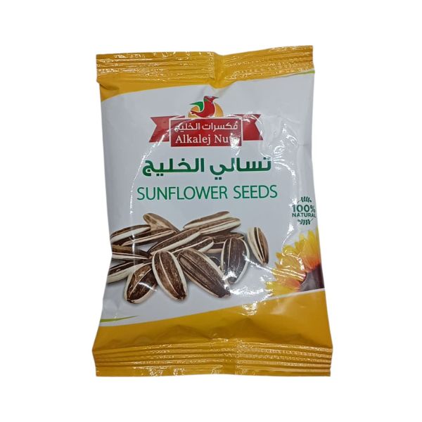زريعة كيس اصفر الخليج 65 جم