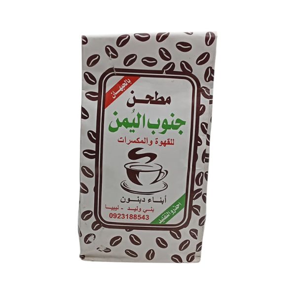 قهوة بالجبهان جنوب اليمن 100 جم