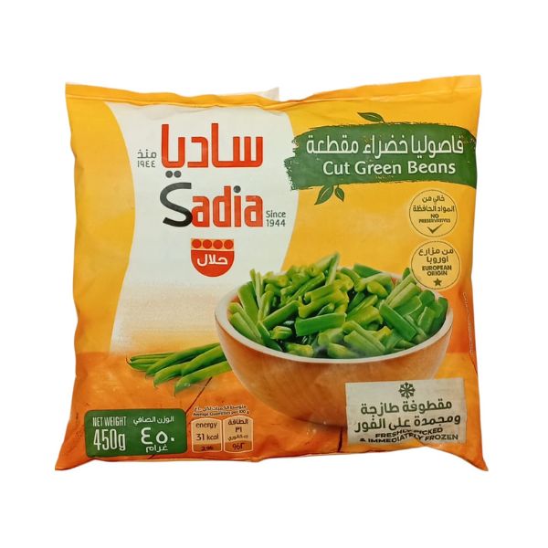 فاصولياء خضراء مجمدة ساديا 450 جم