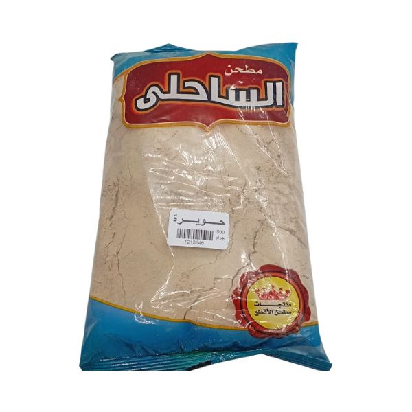 حويرة الساحلي 500 جم