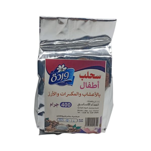 سحلب اطفال وردة 400 جم