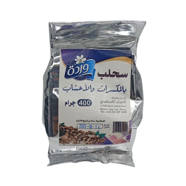 سحلب بالمكسرات و الاعشاب وردة 400 جم