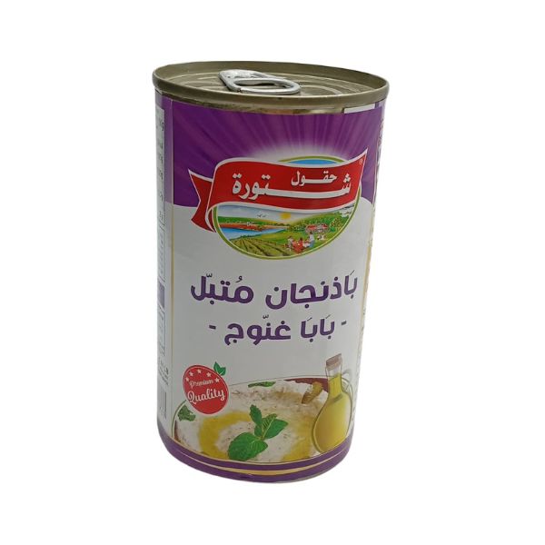 بابا غنوج حقول شتوري 370 جم