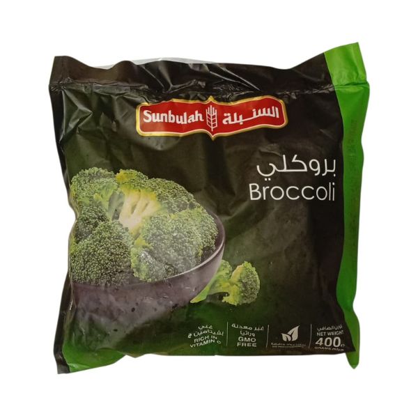 بروكلي مجمد السنبلة 400 جم