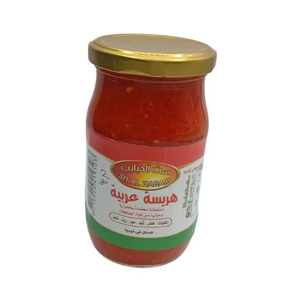 هريسة عربية ست الحبايب