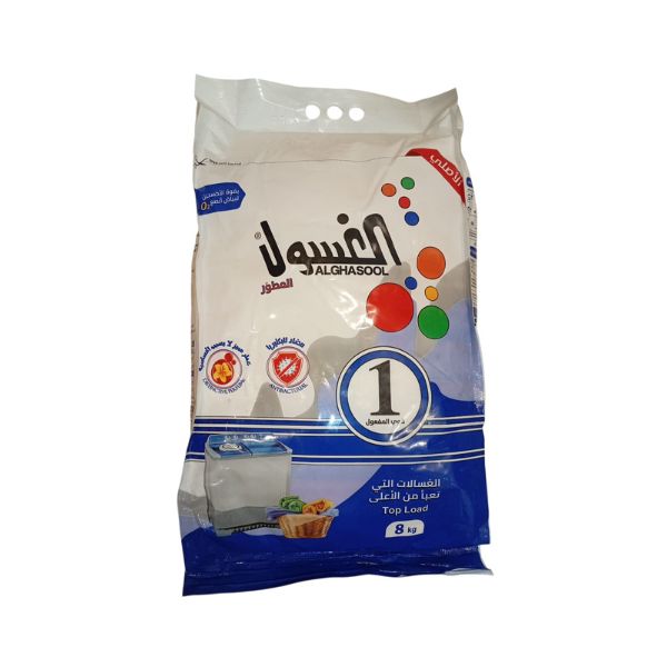 مسحوق غسيل الملابس غسيل يدوي الغسول 8 كيلو