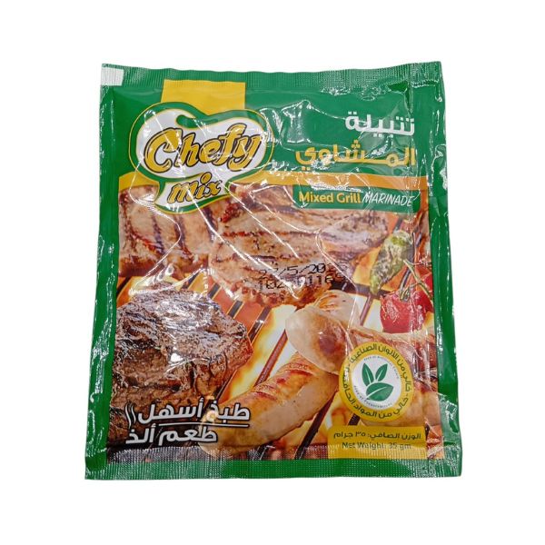 خلطة المشاوي شيفي 50 جم