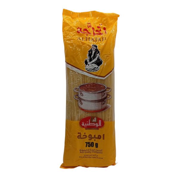 مكرونة امبوخة الحاجة 750 جم