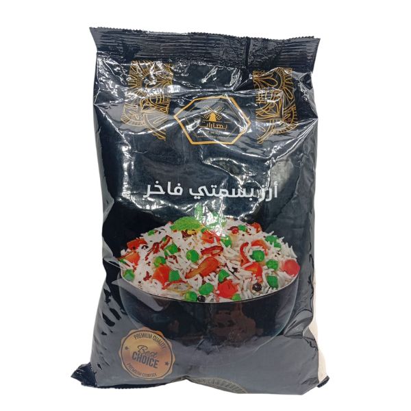ارز بسمتي فاخر بهارات 1 كيلو
