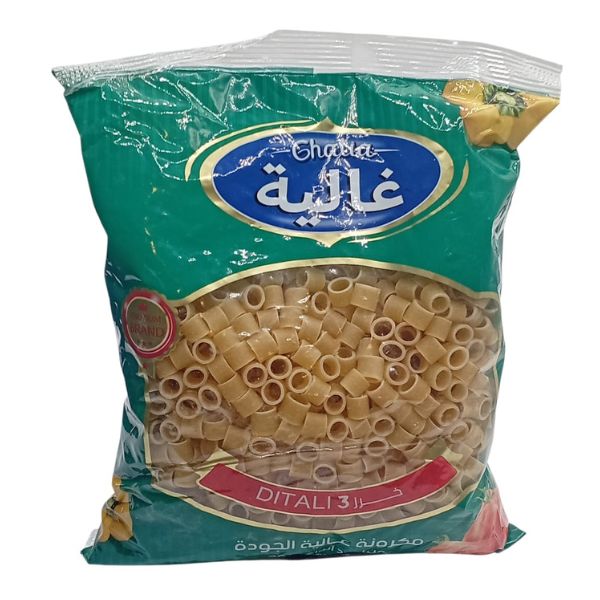مكرونة خرز رقم 3 غالية 400 جم
