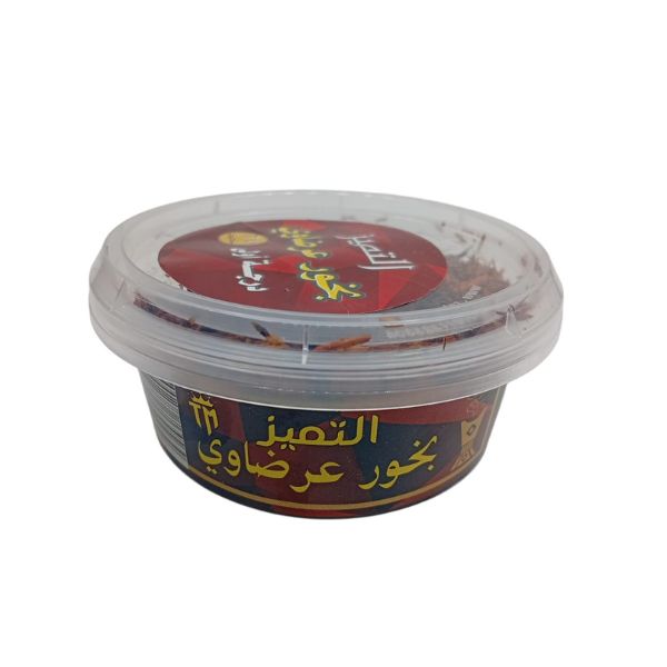 بخور عرضاوي التميز