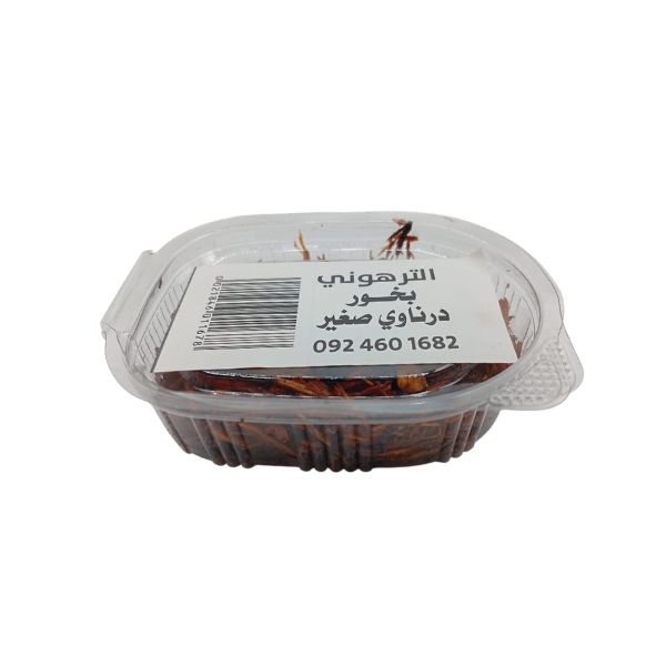 بخور درناوي صغير الترهوني