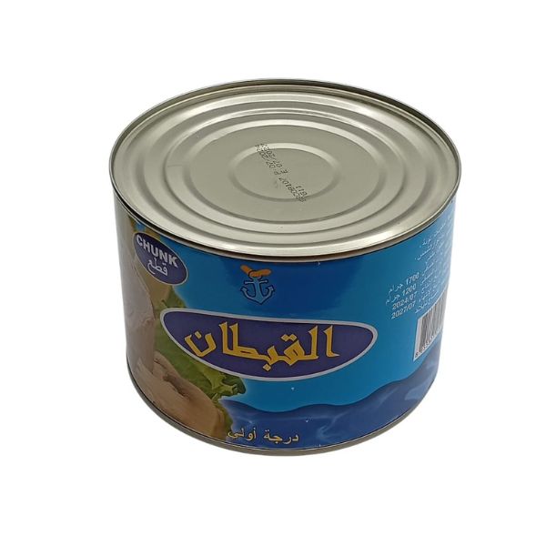 تونة بزيت دوار الشمس القبطان 1700جم ازرق