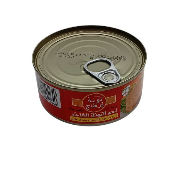 تونة بزيت دوار الشمس قرطاج 160 جم