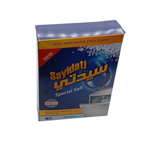 ملح غسالة سيدتي 1كيلو