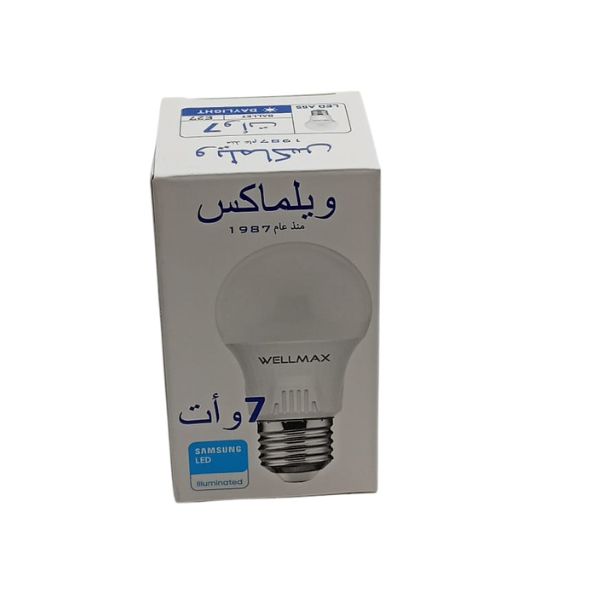 لامبات 7 وات ويل ماكس